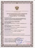 Официальный сайт Дэнас kupit-denas.ru ЧЭНС-01-Скэнар-М в Каспийске купить