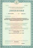 Официальный сайт Дэнас kupit-denas.ru ЧЭНС-02-Скэнар в Каспийске купить