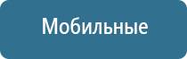 Дэнас Пкм для очков