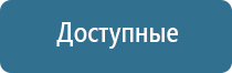 электростимулятор чрескожный универсальный тронитек Дэнас Пкм