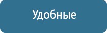 Денас Пкм при лечении поджелудочной железы