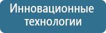 НейроДэнс Пкм при простатите