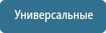 аппарат Дэнас Пкм в логопедии