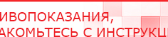 купить СКЭНАР-1-НТ (исполнение 01)  - Аппараты Скэнар в Каспийске