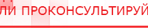 купить СКЭНАР-1-НТ (исполнение 01) артикул НТ1004 Скэнар Супер Про - Аппараты Скэнар в Каспийске